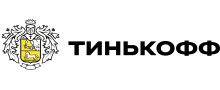 Тинькофф