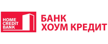 Хоум Кредит